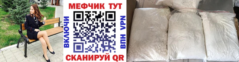 Какие есть наркотики Пушкино А ПВП Cocaine Мефедрон МАРИХУАНА