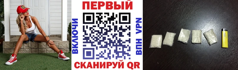 АМФЕТАМИН Розовый  Пушкино 