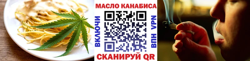 Canna-Cookies конопля  купить закладку  Пушкино 