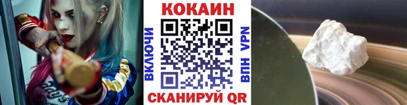 мориарти клад  наркошоп  Пушкино  Cocaine Columbia 
