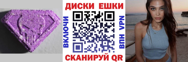 где купить   Пушкино  ЭКСТАЗИ mix 