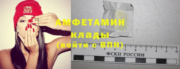spice Михайловск