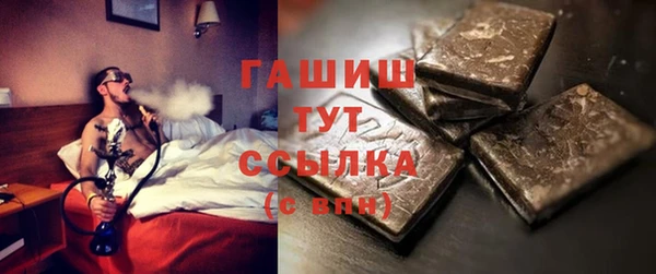 мдма Братск