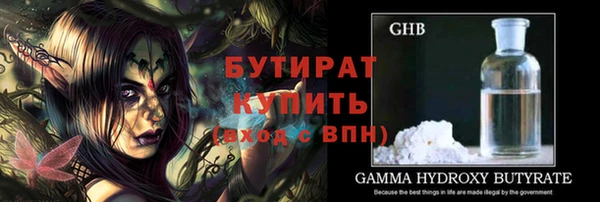 амф Михайловка