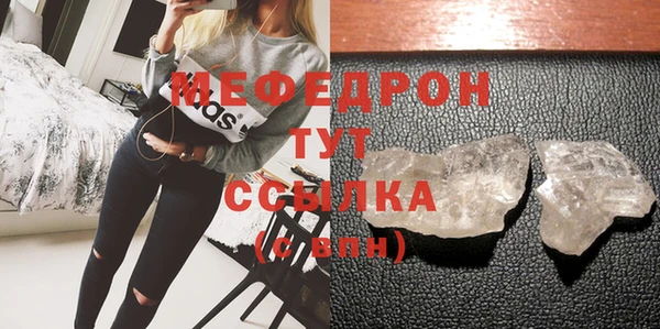 MDMA Орск