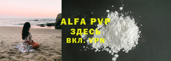 амф Михайловка