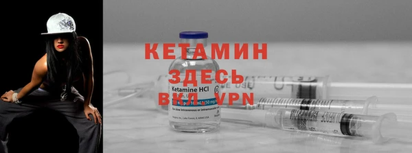 амф Михайловка