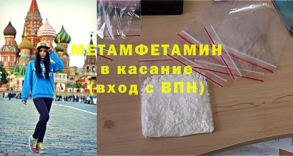 амф Михайловка