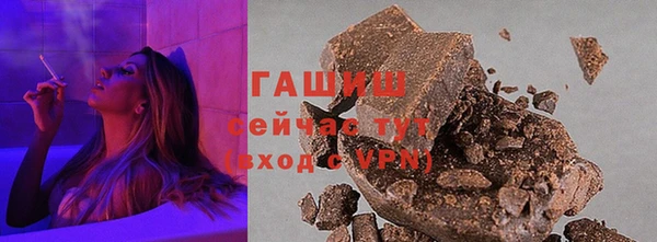 мет Великий Новгород