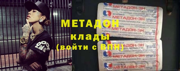 амф Михайловка