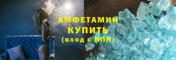 амф Михайловка