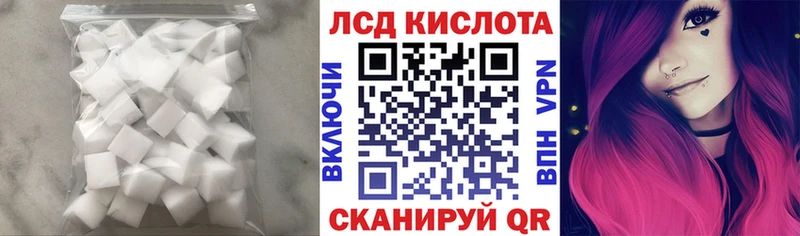 купить наркотик  Пушкино  LSD-25 экстази кислота 
