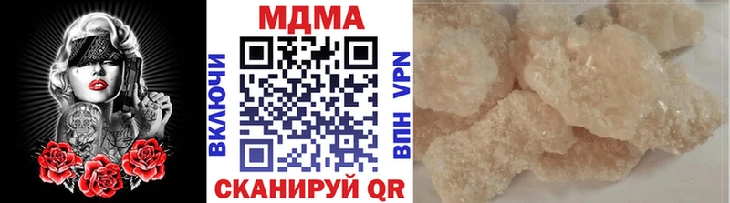 площадка официальный сайт  наркота  Пушкино  МДМА VHQ 