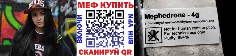 МЕФ VHQ Пушкино