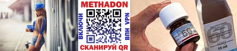 МЕТАДОН белоснежный  Пушкино 
