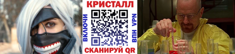 Метамфетамин витя  Пушкино 