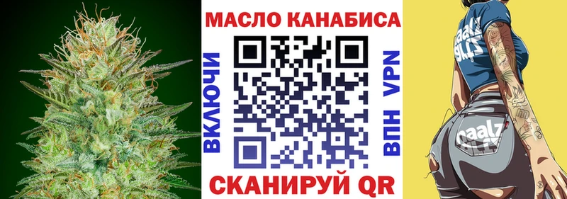 omg вход Пушкино Дистиллят ТГК вейп с тгк где купить